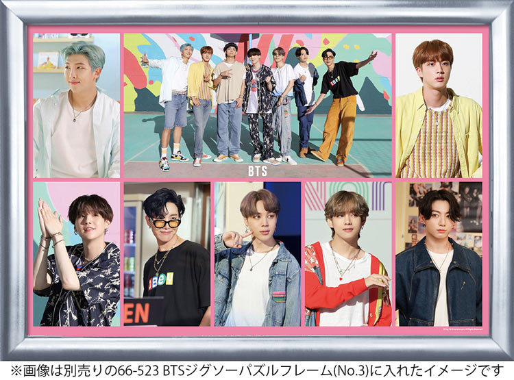 BTS 防彈少年團 - Dynamite 300塊 (26×38cm)