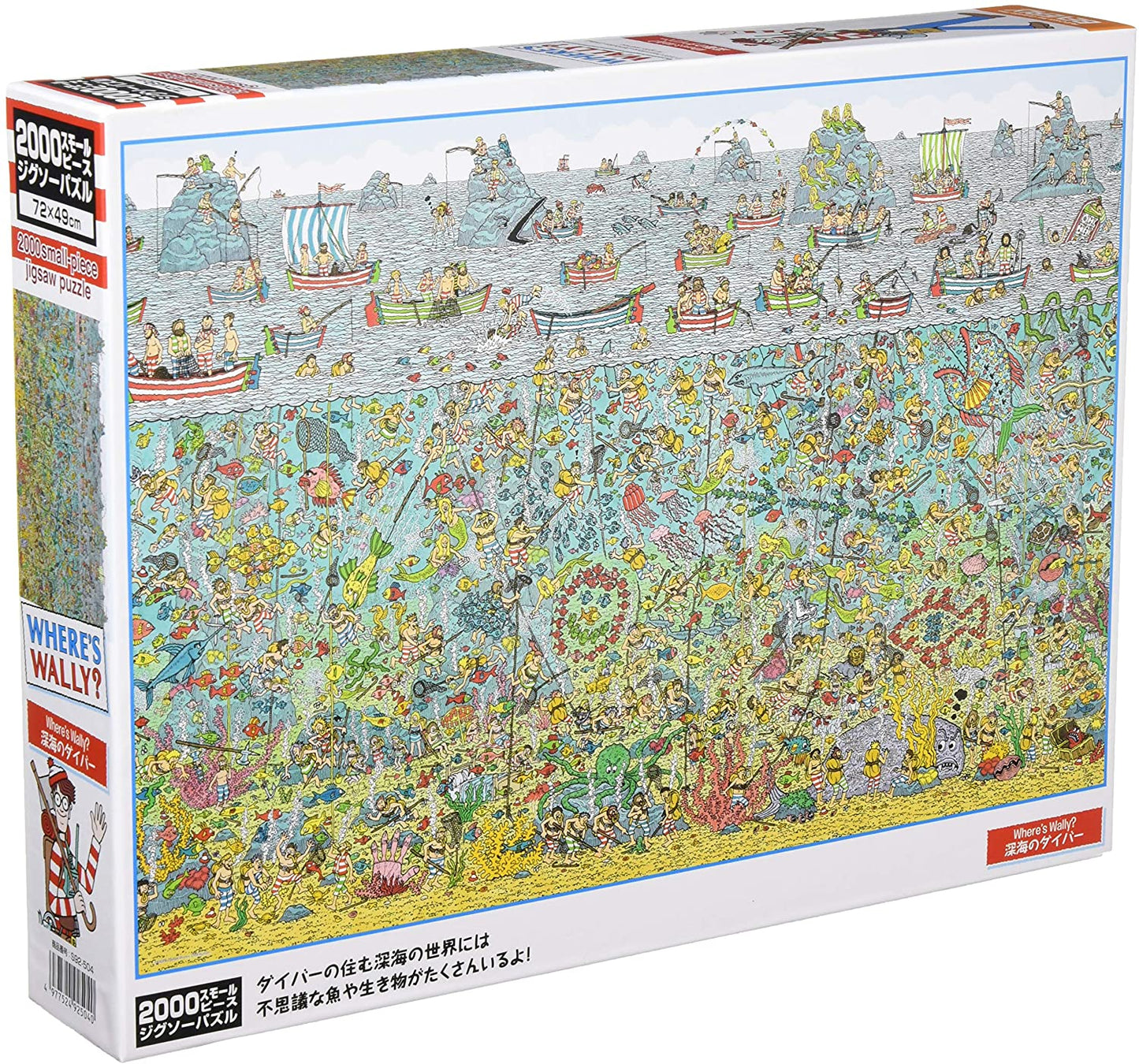 (迷你尺寸) 威利在哪裏? - 深海潛水員 2000塊 (49×72cm)