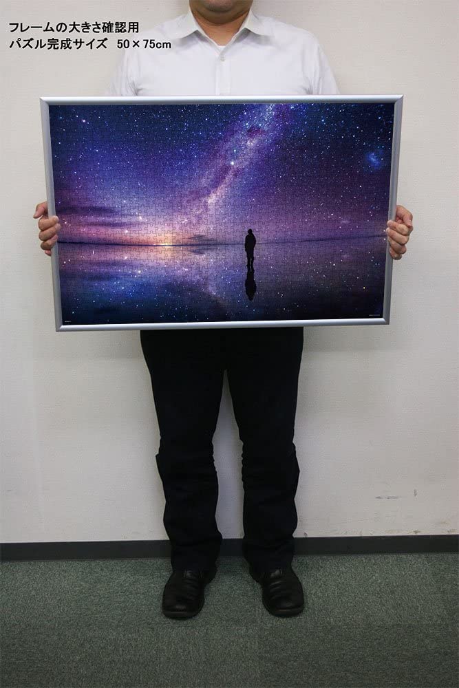 (夜光) 玻利維亞風景 - 銀河天空之鏡 1000塊 (50×75cm)