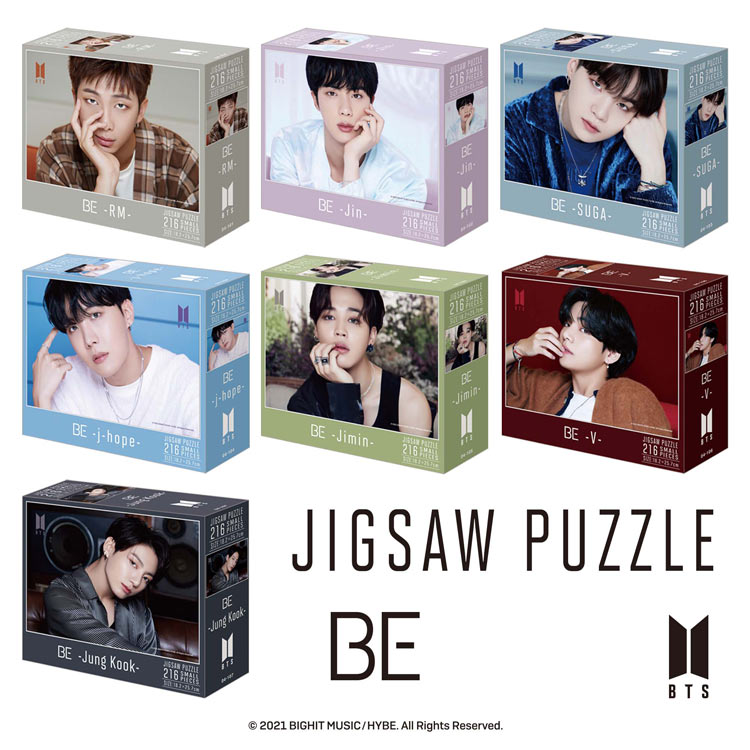 BTS 防彈少年團 - BE - RM 216塊 (18.2×25.7cm)