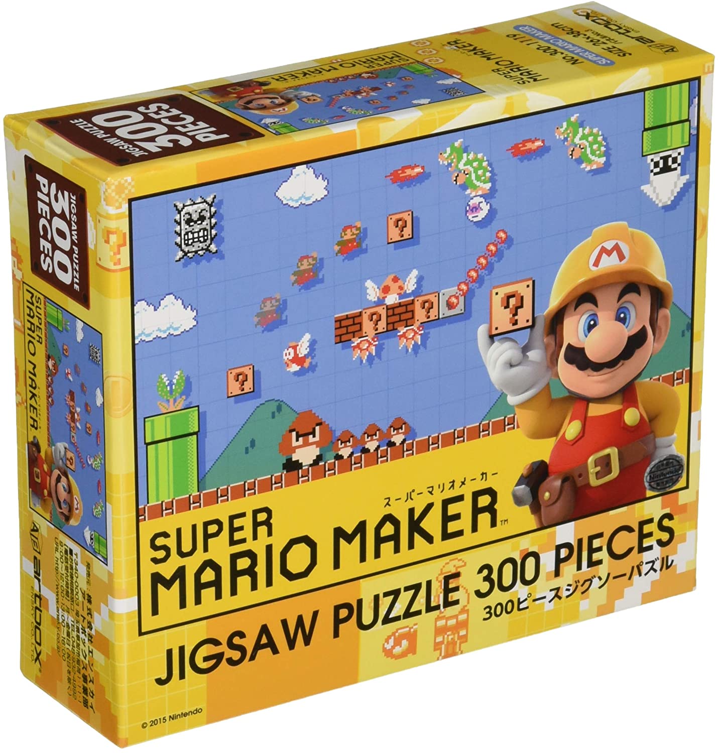 Super Mario - 瑪利奥建築師 300塊 (26×38cm)