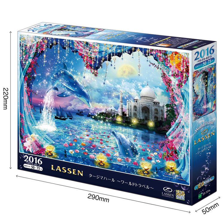 (迷你尺寸) (夜光) Christian Lassen - 泰姬陵世界旅遊 2016塊 (50×75cm)