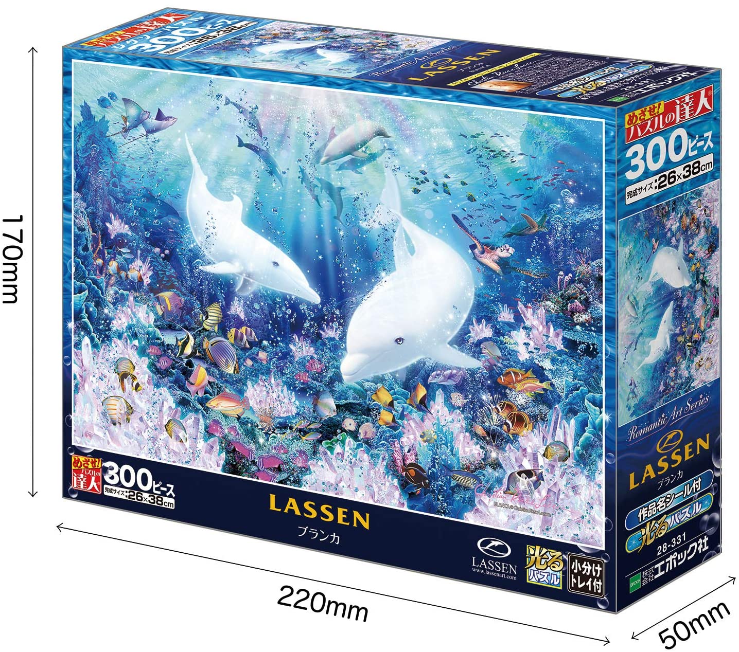 (夜光) Christian Lassen - 布蘭卡 300塊 (26×38cm)