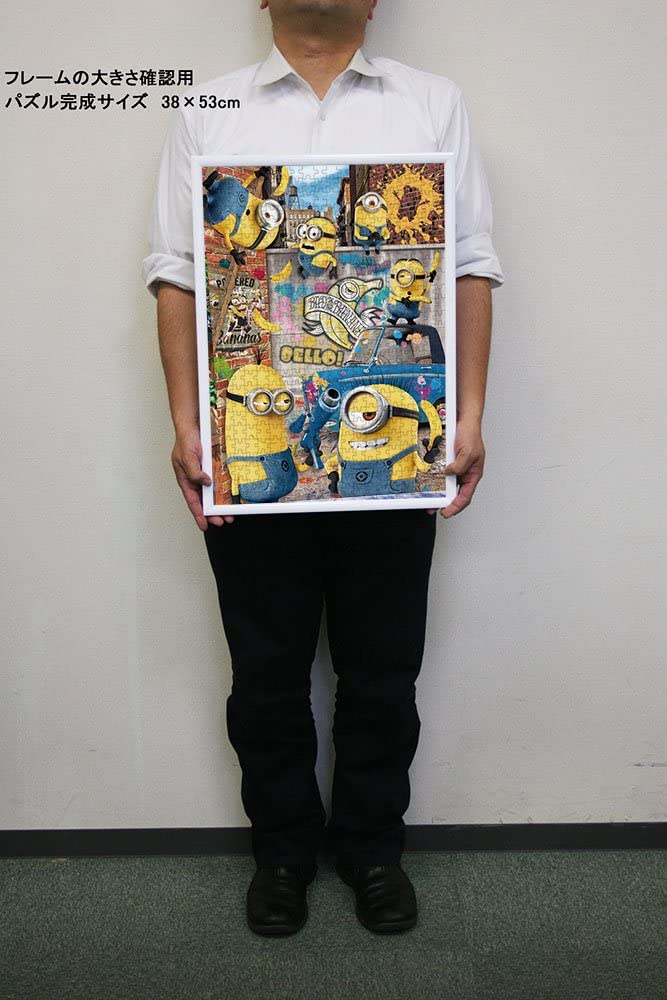 迷你兵團 - 香蕉黨 500塊 (38×53cm)