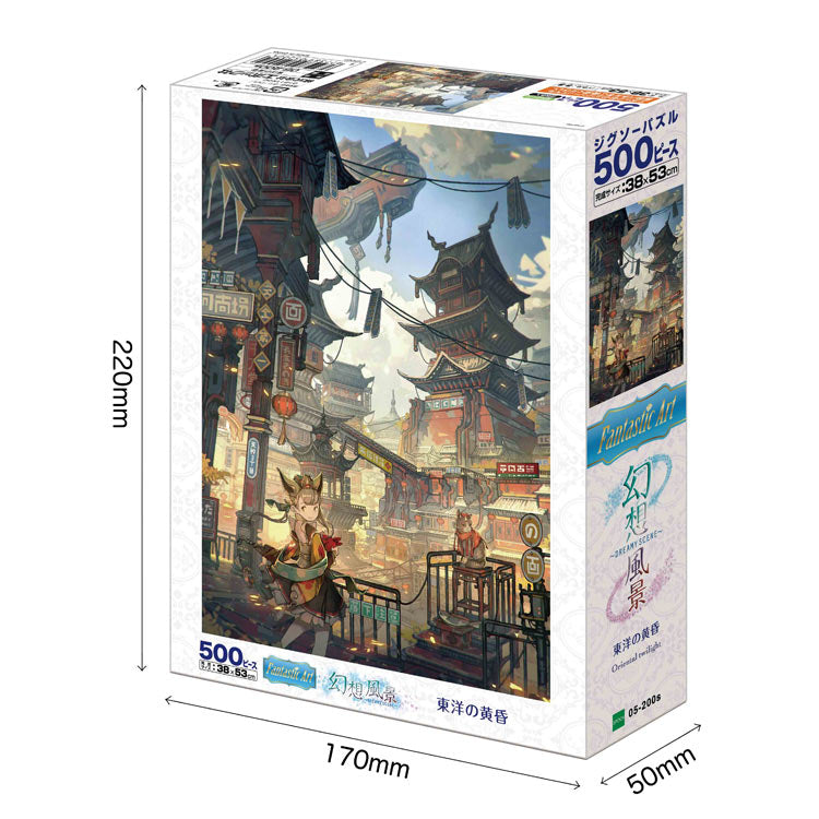 Nocras - 東方暮光之城 500塊 (38×53cm)