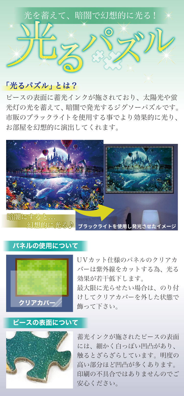 (夜光) Robert Lyn Nelson - 拉海納戀人 300塊 (26×38cm)