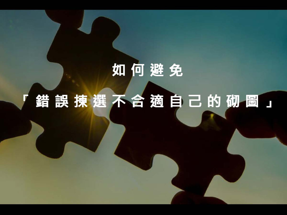 1000塊拼圖即係幾大？不同塊數Puzzle的真實尺寸表與完成所需時間