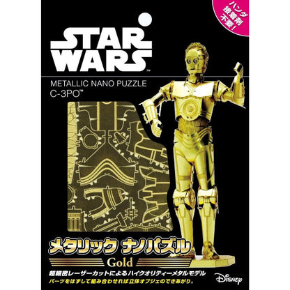 金屬立體 - 星球大戰 C-3PO