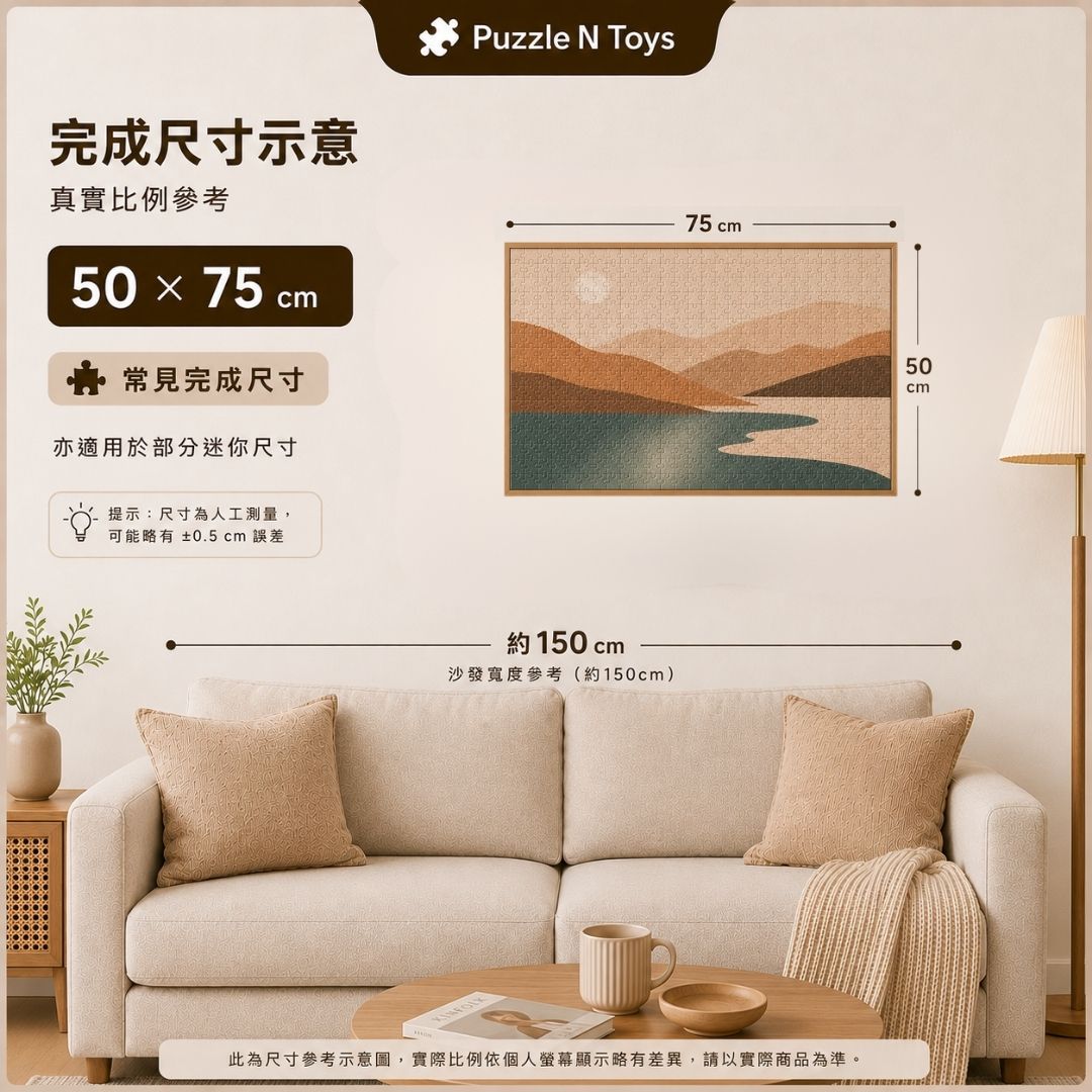 名偵探柯南 -全明星交響曲 1000塊 (50×75cm)