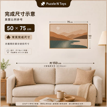 名偵探柯南 -全明星交響曲 1000塊 (50×75cm)