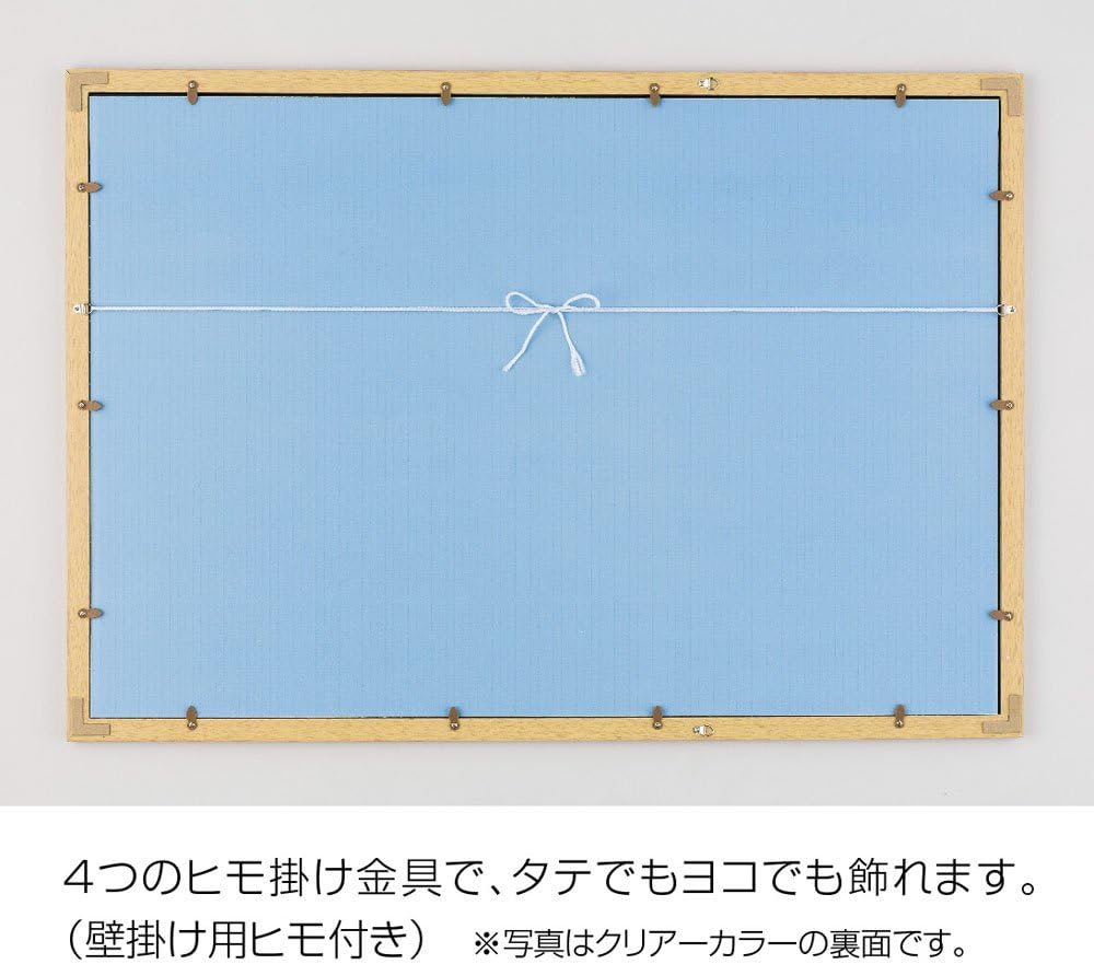 BEVERLY 金線木框 粉紅色 - 49×72cm