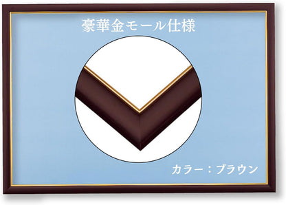 BEVERLY 金線木框 深棕色 - 49×72cm