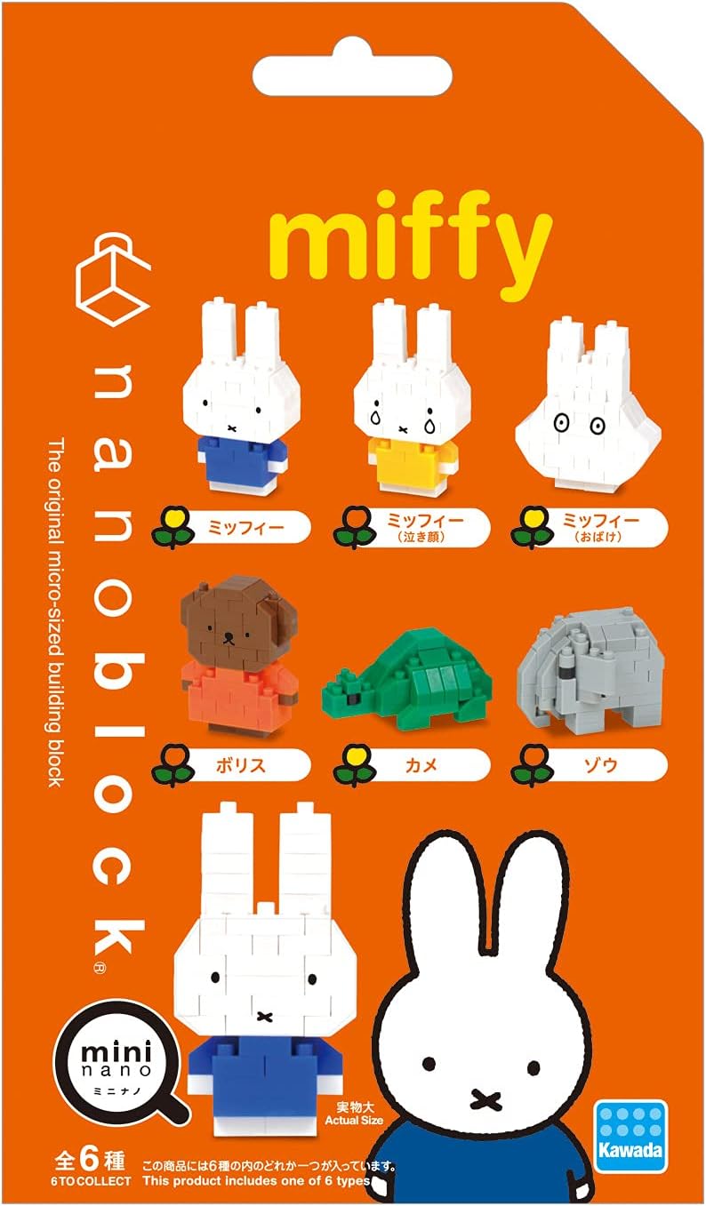 Nanoblock - 迷你Miffy (6件裝)