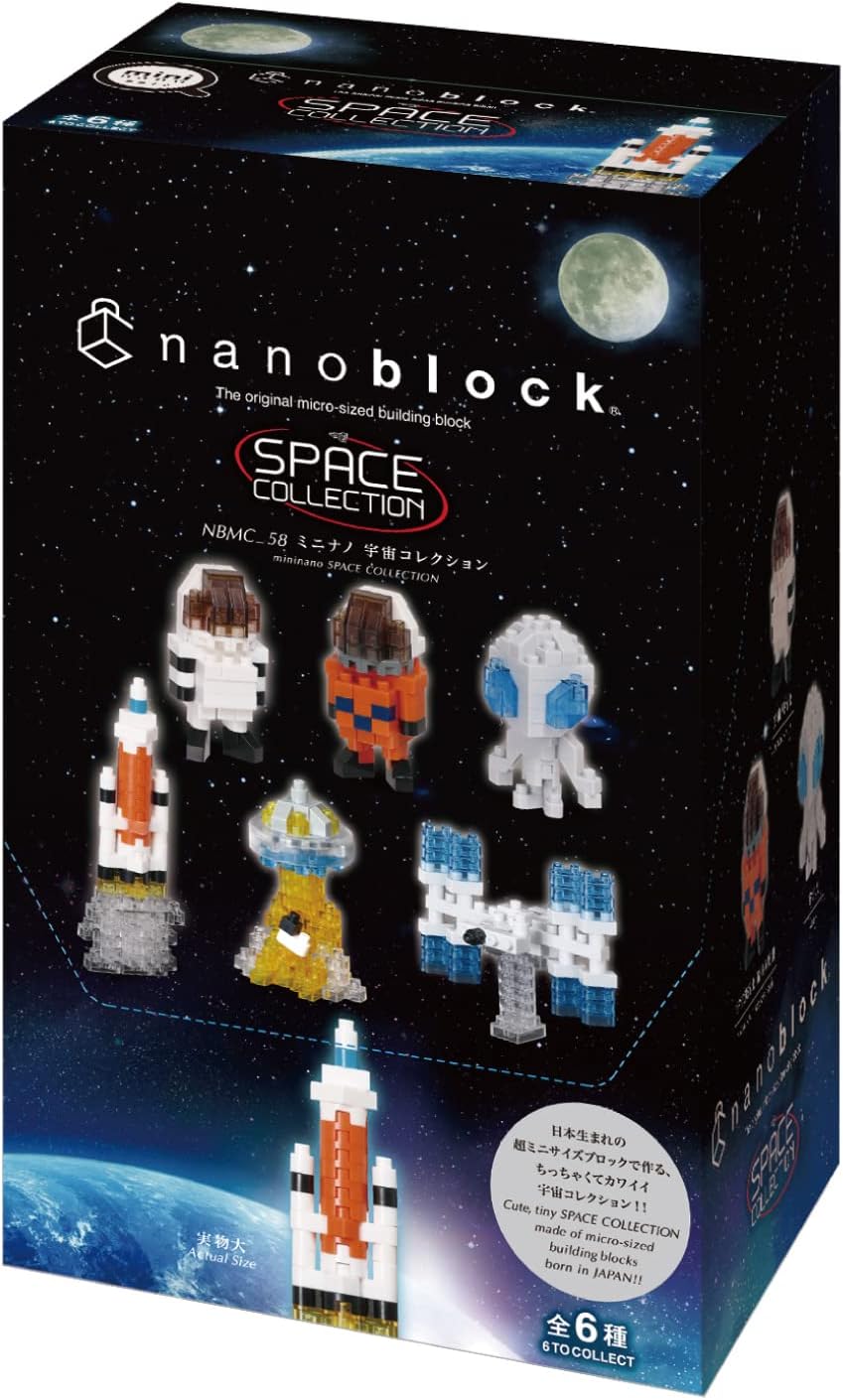 Nanoblock - 迷你太空系列 (6件裝)