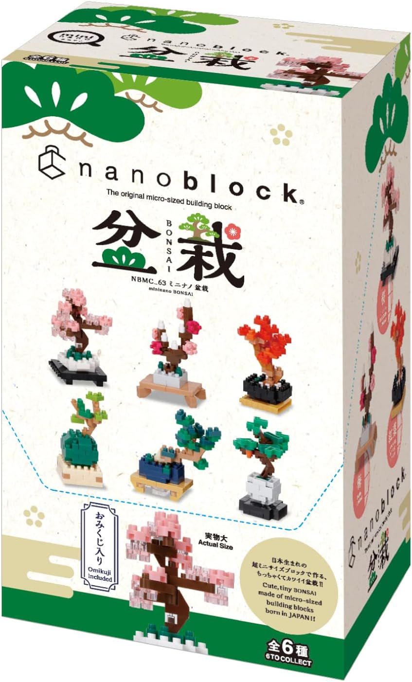 Nanoblock - 迷你盆景 ( 6件裝)