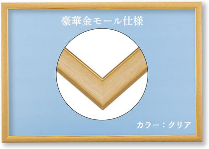 BEVERLY 金線木框 原木色 - 49×72cm