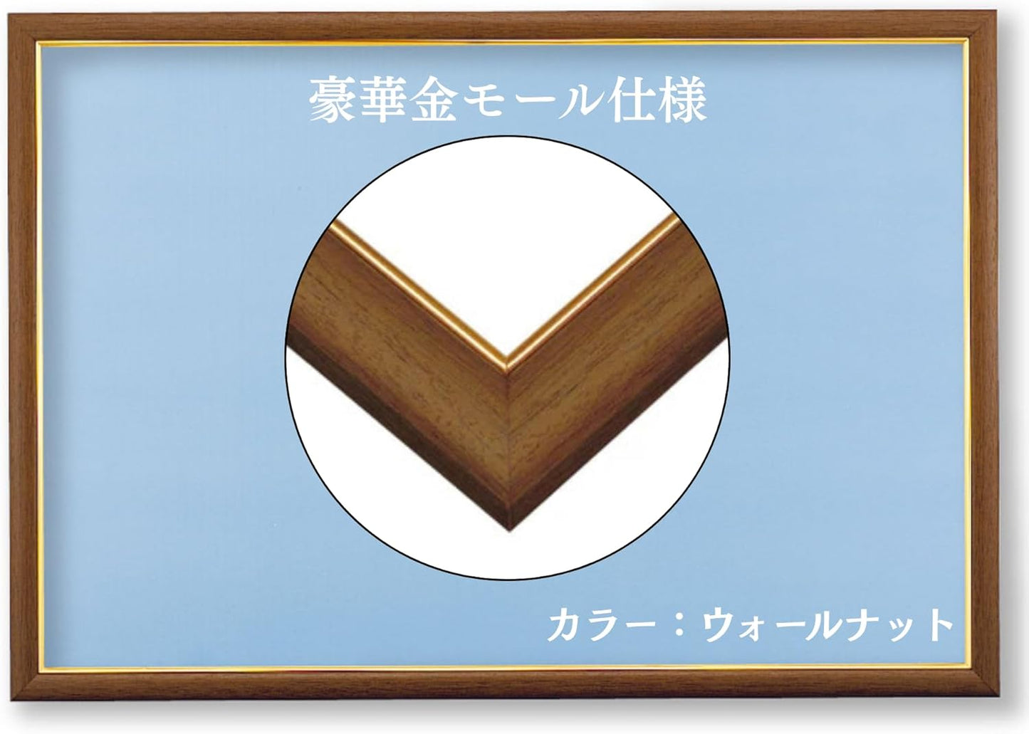 BEVERLY 金線木框 棕色 - 49×72cm