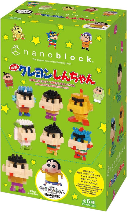 Nanoblock - 迷你蠟筆小新 (6件裝)