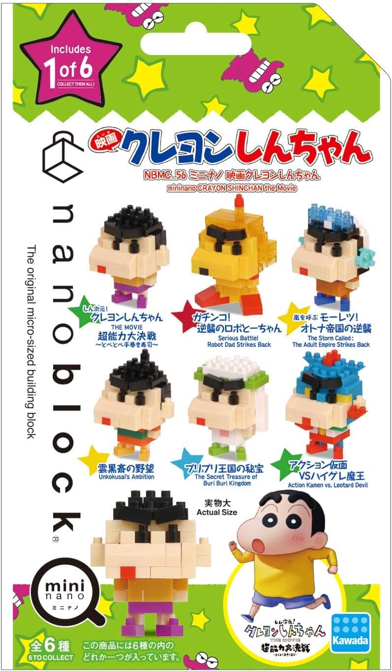 Nanoblock - 迷你蠟筆小新 vol.1 (6件裝)