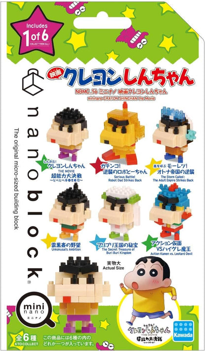 Nanoblock - 迷你蠟筆小新 vol.1 (6件裝)