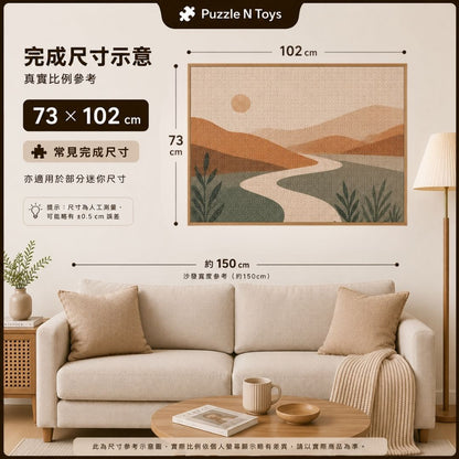 (馬賽克) 名偵探柯南 - 柯南馬賽克藝術 3000塊 (73×102cm)