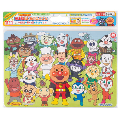 AGA-32624 商品圖片