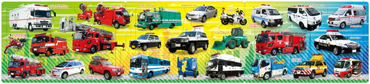 兒童向 - 工具車 I 10/15/20塊 (16.5×74cm)
