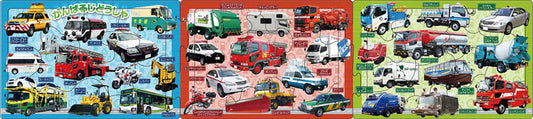 兒童向 - 工具車 II 8/12/16塊 (16.5×74cm)