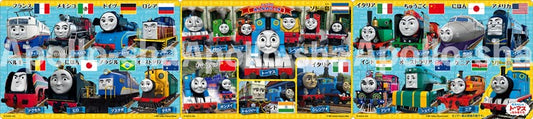 兒童向 - Thomas小火車 和朋友們 8/12/16塊 (16.5×74cm)