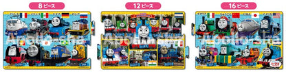 兒童向 - Thomas小火車 和朋友們 8/12/16塊 (16.5×74cm)