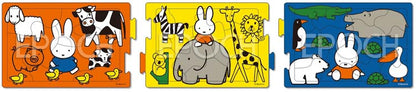 兒童向 - Miffy 動物 8/12/16塊 (16.5×74cm)