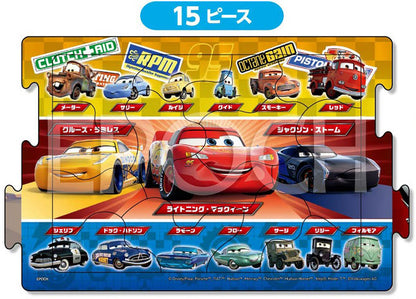 兒童向 - 反斗車王 朋友們 10/15/20塊 (16.5×74cm)