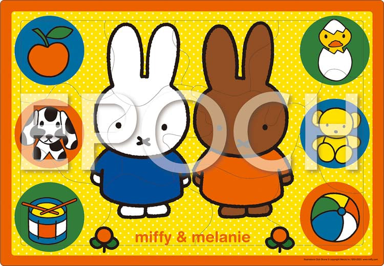 兒童向 - Miffy & Melanie 12塊 (26×37.5cm)