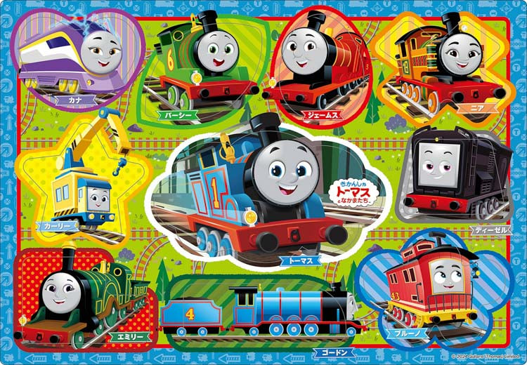 兒童向 - Thomas 火車 不同裝扮 10塊 (26×37.5cm)