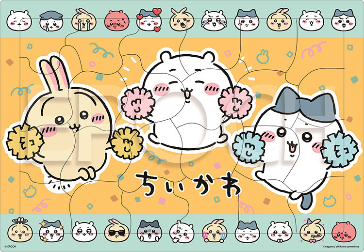 兒童向 - Chiikawa 齊打氣! 24塊 (26×37.5cm)