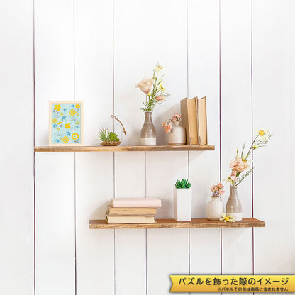 其他類 - 北歐系列 Bloom 120塊 (10×14.7cm)