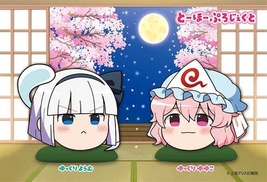 東方Project Yuyuko Youmu 120塊