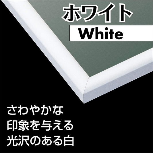 Epoch 鋁框 白色 - 18.2×25.7cm (108塊/216塊)