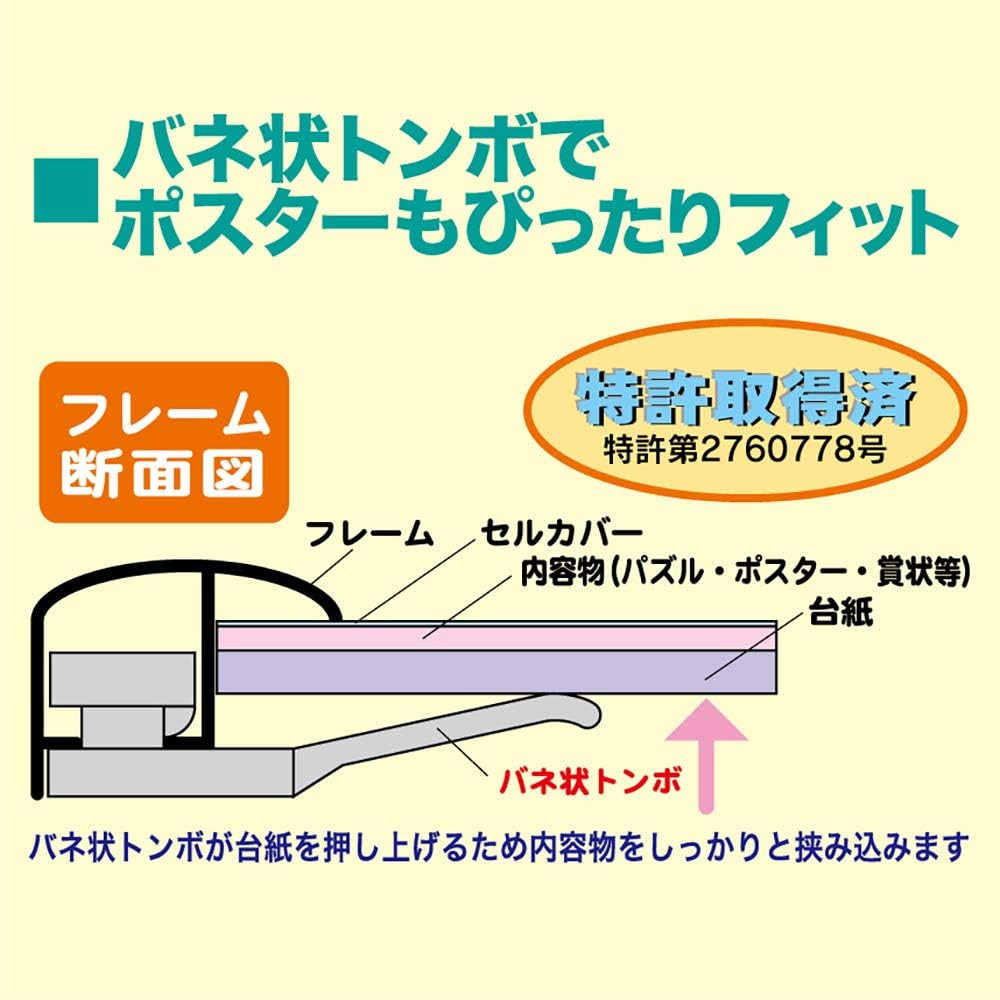 Yanoman 鋁框 白色 - 30.5×43cm