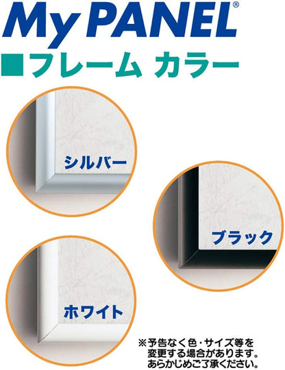 Yanoman 鋁框 白色 - 30.5×43cm