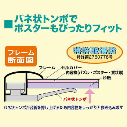 Yanoman 鋁框 黑色 - 30.5×43cm