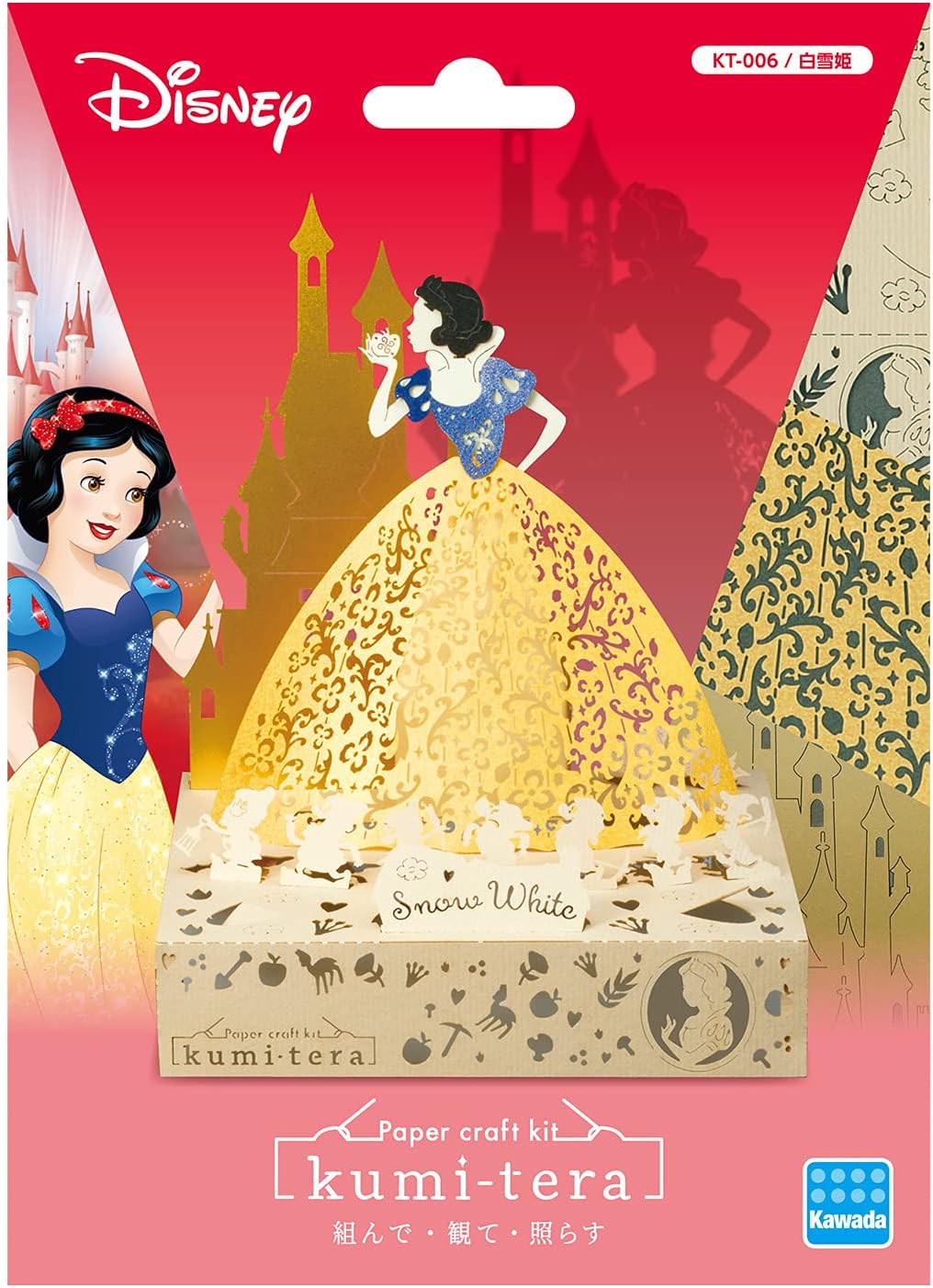 Paper Theater - Snow White 白雪公主