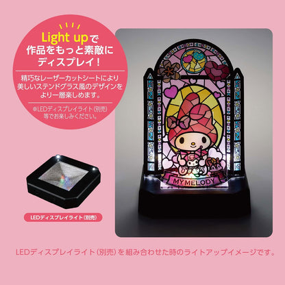 Paper Theater - 彩繪透光 My Melody