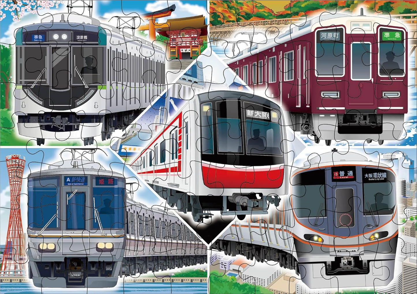 兒童向 - KUMON STEP 4 都市電車 (II) 54/70/88塊