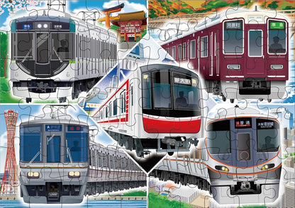 兒童向 - KUMON STEP 4 都市電車 (II) 54/70/88塊