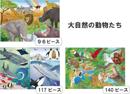 兒童向 - KUMON STEP 5 動物 (II) 96/117/140塊