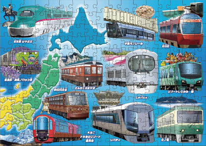 兒童向 - KUMON STEP 7 全國電車.列車 (II) 204/234塊