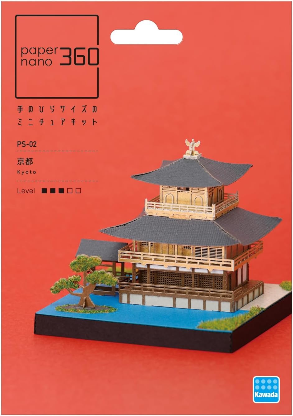 Paper Theater - Kyoto 京都