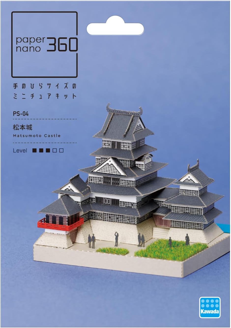 Paper Theater - Matsumoto Castle 松本城