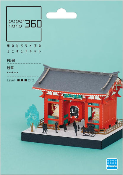 Paper Theater - Asakusa 淺草 雷門
